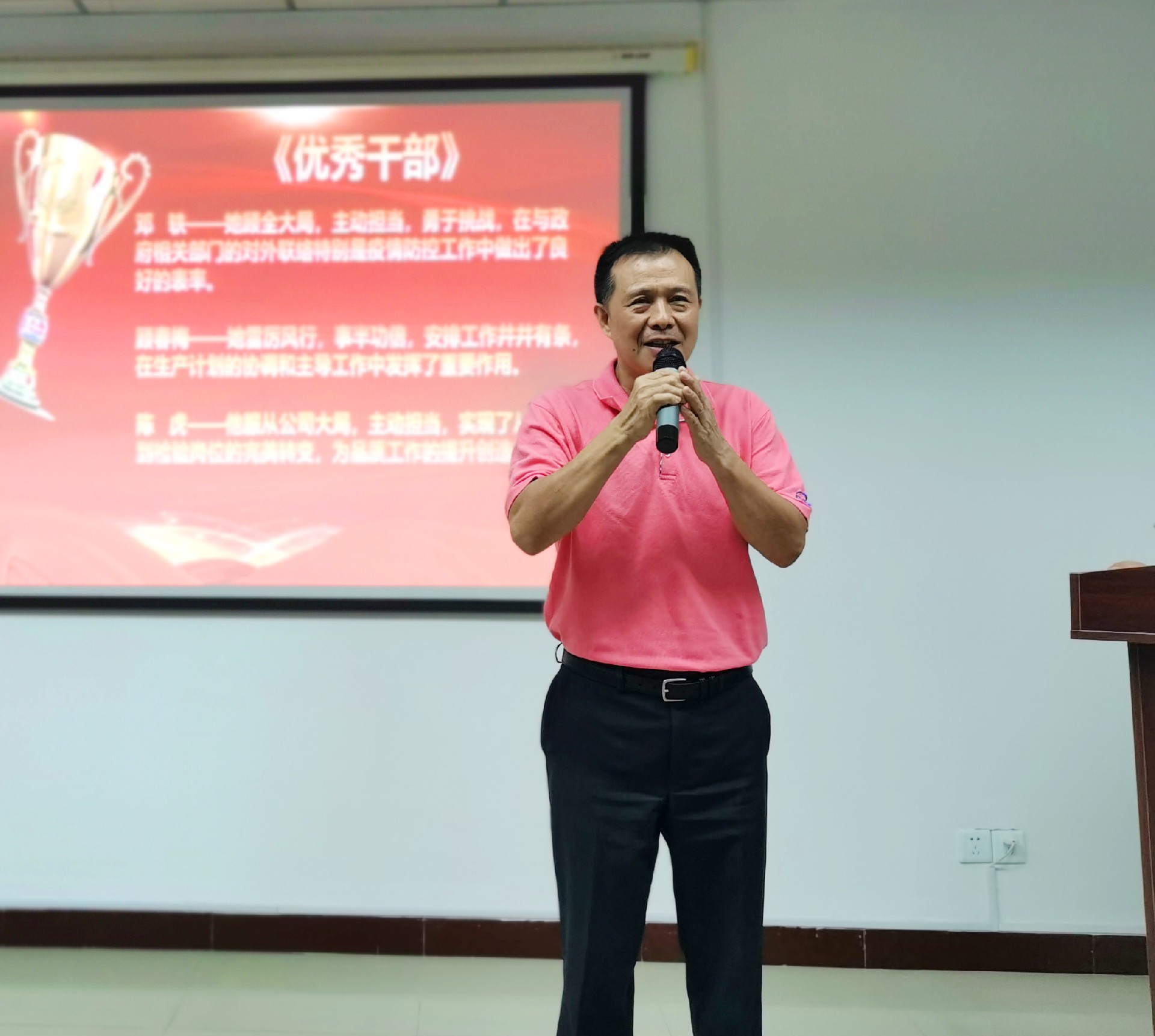 9 总经理发表重要讲话.jpg